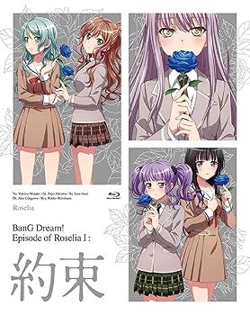 【中古】(未使用･未開封品)劇場版「BanG Dream! Episode of Roselia I : 約束」 [Blu-ray] Roselia
