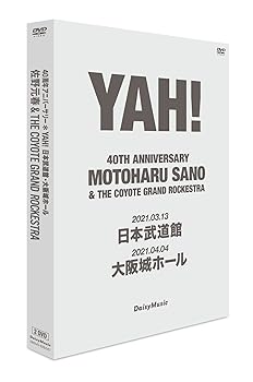 【中古】佐野元春 & THE COYOTE GRAND ROCKESTRA 40TH.ANNIVERSARY `YAH!' [DVD] 佐野元春｜お取り寄せ本舗 KOBACO