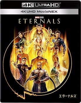 【中古】(非常に良い)エターナルズ 4K UHD MovieNEX [4K ULTRA HD+3D+ブルーレイ+デジタルコピー+MovieNEXワールド] [Blu-ray] ジェンマ・チャン