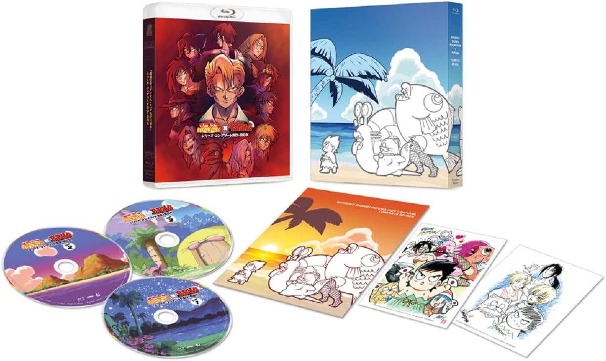 【中古】【TVアニメ化30周年記念】「南国少年パプワくん&times;PAPUWA」シリーズ・コンプリートBD-BOX [Blu-ray]｜お取り寄せ本舗 KOBACO