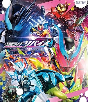 【中古】(非常に良い)仮面ライダーリバイス Blu-ray COLLECTION 2 前田拳太郎