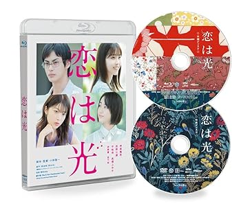 【中古】(未使用･未開封品)恋は光 [Blu-Ray] 神尾楓珠