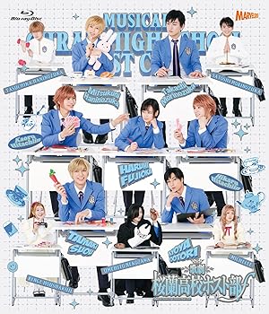 【中古】(未使用･未開封品)歌劇『桜蘭高校ホスト部』? [Blu-ray] 12,654円