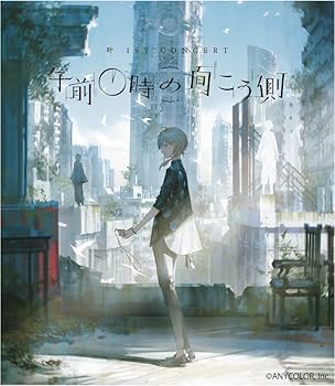 【中古】(未使用･未開封品)叶 1st Concert「午前0時の向こう側」通常版 [Blu-ray]