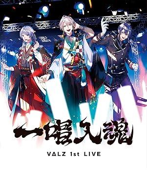 【中古】(非常に良い)VΔLZ 1st LIVE『一唱入魂』初回生産限定版 [Blu-ray]｜お取り寄せ本舗 KOBACO