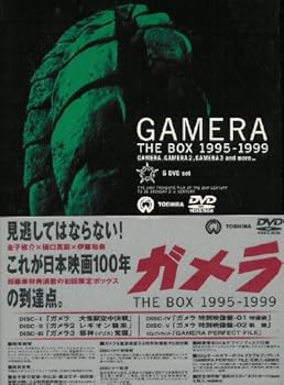 【中古】(未使用･未開封品)ガメラ THE BOX 1995-1999 [DVD] 伊原剛志