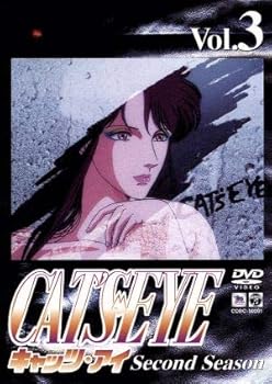 【中古】(非常に良い)CAT&rsquo;S EYE second season Vol.3 [DVD] 戸田恵子｜お取り寄せ本舗 KOBACO