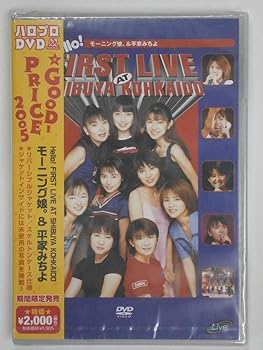 【中古】(未使用･未開封品)Hello! FIRST LIVE AT SHIBUYA KOHKAIDO [DVD] モーニング娘。&平家みちよ