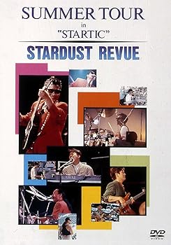 【中古】(未使用･未開封品)SUMMER TOUR in”STARTIC” [DVD] スターダスト・レビュー
