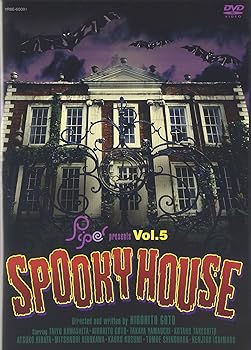 【中古】(非常に良い)SPOOKY HOUSE [DVD] Piper