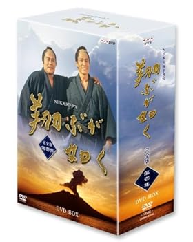 【中古】(未使用･未開封品)NHK大河ドラマ 翔ぶが如く 完全版【第壱集】 [DVD] 西田敏行｜お取り寄せ本舗 KOBACO