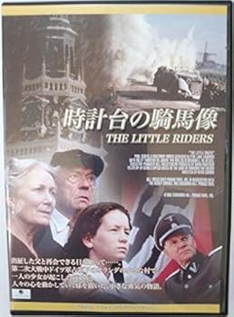 【中古】(未使用･未開封品)時計台の騎馬像 [DVD] ポール・スコフィールド｜お取り寄せ本舗 KOBACO 10,773円