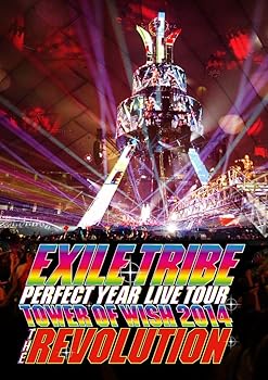 【中古】(未使用･未開封品)EXILE TRIBE PERFECT YEAR LIVE TOUR TOWER OF WISH 2014 ~THE REVOLUTION~ (Blu-ray Disc3枚組) EXILE TRIBE｜お取り寄せ本舗 KOBACO