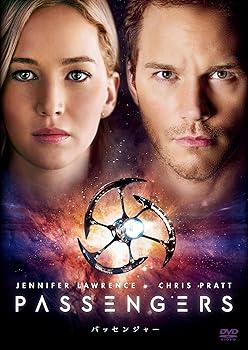 【中古】(未使用･未開封品)パッセンジャー [DVD] ジェニファー・ローレンス