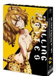 【中古】(未使用･未開封品)キリングバイツ 第2巻(初回限定版) [Blu-ray] 雨宮 天｜お取り寄せ本舗 KOBACO