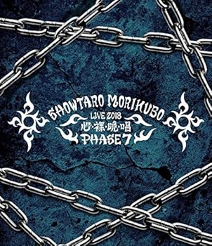 【中古】(未使用･未開封品)森久保祥太郎 LIVE TOUR 2018 心・裸・晩・唱 ~PHASE7~ Blu-ray 森久保祥太郎