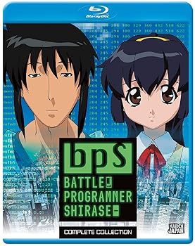 【中古】(未使用･未開封品)Bps: Battle Programmer Shirase [Blu-ray] [Import] BPS バトルプログラマーシラセ