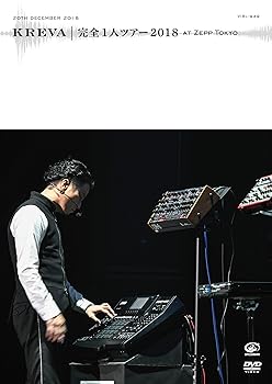 【中古】(未使用･未開封品)完全1人ツアー2018 at Zepp Tokyo (DVD) KREVA｜お取り寄せ本舗 KOBACO 7,661円