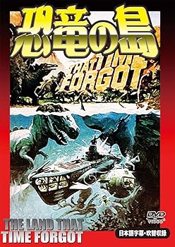 【中古】(非常に良い)恐竜の島 (日本語吹替収録版) [DVD] ダグ・マクルーア