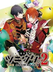 【中古】(非常に良い)【DVD】ツキウタ。 THE ANIMATION2 第2巻 梶 裕貴