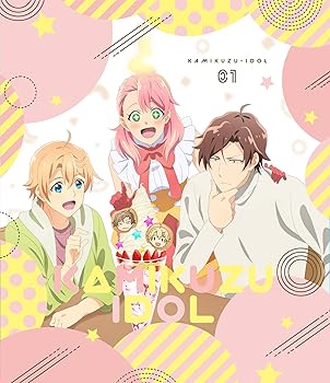 【中古】(未使用･未開封品)神クズ☆アイドル 01 [Blu-ray] 福岡大生｜お取り寄せ本舗 KOBACO