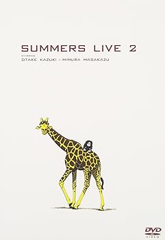 【中古】(未使用･未開封品)さまぁ~ずライブ2 [DVD] さまぁ~ず
