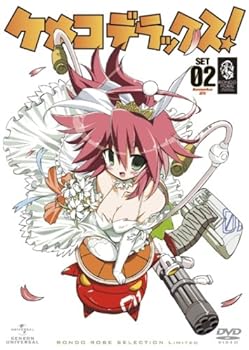 【中古】(非常に良い)ケメコデラックス SET2 〈期間限定生産〉 [DVD] 斎藤千和