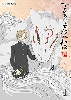 【中古】(未使用･未開封品)夏目友人帳 肆 1【通常版】 [DVD] 神谷浩史
