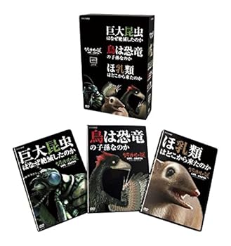【中古】(非常に良い)生命進化の謎 LIFE ON EARTH, A NEW PREHISTORY DVD-BOX 渡辺徹