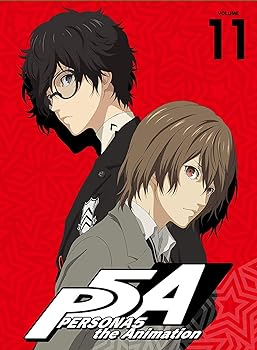 【中古】(未使用･未開封品)ペルソナ5 11(完全生産限定版) [Blu-ray] 福山潤｜お取り寄せ本舗 KOBACO