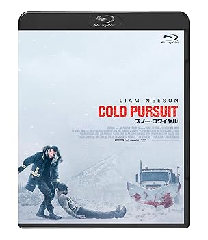 【中古】(未使用･未開封品)スノー・ロワイヤル [Blu-ray] リーアム・ニーソン