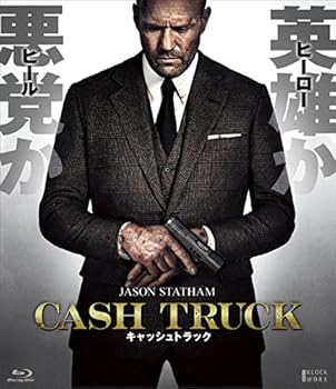 【中古】(未使用･未開封品)キャッシュトラック[Blu-ray] ジェイソン・ステイサム