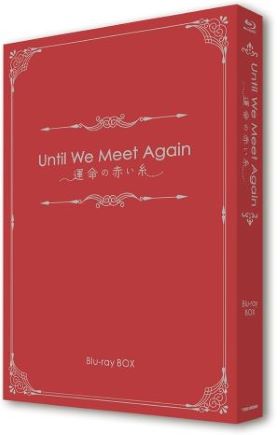 【中古】(未使用・未開封品)Until We Meet Again ~運命の赤い糸~ Blu-ray BOX シワット・サワットマニークン|お取り寄せ本舗 KOBACO