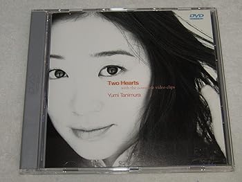 【中古】(非常に良い)Two Hearts with the complete video clips [DVD] 谷村有美: actor; 谷村有美: artist;