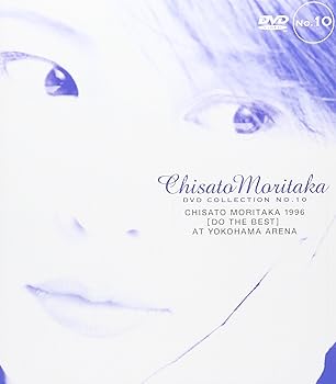 【中古】(未使用･未開封品)CHISATO MORITAKA 1996 DO THE BEST AT YOKOHAMA ARENA - Chisato Moritaka DVD Collection no.10 森高千里: actor; 森高千里: artist;
