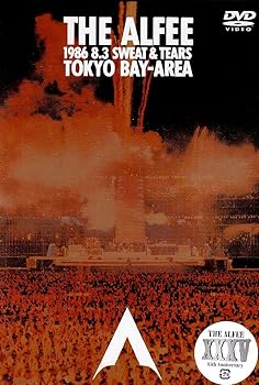 【中古】(未使用･未開封品)SWEAT & TEARS TOKYO BAY-AREA 1986.8.3 [DVD] THE ALFEE: actor; THE ALFEE: artist;
