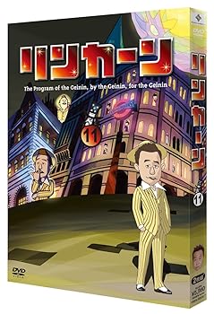 【中古】(未使用･未開封品)リンカーンDVD 11 ダウンタウン(浜田雅功・松本人志): actor; さまぁ~ず(大竹一樹・三村マサカズ): actor; 雨上がり決死隊(蛍原徹・宮迫博之): a｜お取り寄せ本舗 KOBACO