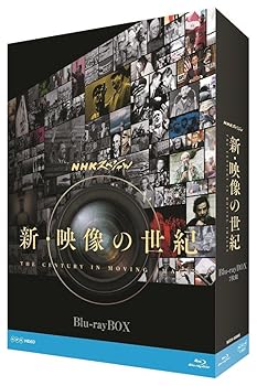 【中古】(未使用･未開封品)NHKスペシャル 新・映像の世紀 ブルーレイBOX [Blu-ray]