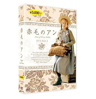【中古】(未使用･未開封品)赤毛のアン DVDBOX 1 ミーガン・フォローズ: actor; ケビン・サリバン: ステファン・スケイニ:｜お取り寄せ本舗 KOBACO