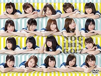 【中古】(非常に良い)NOGIBINGO! 7 DVD-BOX (初回生産限定) 乃木坂46; イジリー岡田;
