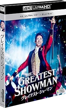 【中古】(未使用･未開封品)グレイテスト・ショーマン (2枚組)[4K ULTRA HD + Blu-ray] ヒュー・ジャックマン: actor; ザック・エフロン: actor; ミシェル・ウィリアムズ: a