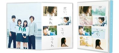 【中古】(未使用・未開封品)思い、思われ、ふり、ふられ DVD スペシャル・エディション 浜辺美波: actor; 北村匠海: actor; 福本莉子: actor; 赤楚衛二: actor; 三木孝浩:|お取り寄せ本舗 KOBACO