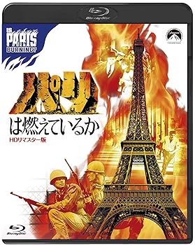 【中古】(未使用･未開封品)吹替シネマ2021 パリは燃えているか-HDリマスター版- [Blu-ray] ジャン=ポール・ベルモンド: actor; アラン・ドロン: actor; レスリー・キャロン｜お取り寄せ本舗 KOBACO