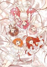 【中古】(未使用・未開封品)TVアニメ「五等分の花嫁」コンパクト・コレクション Blu-ray 松岡禎丞: actor; 花澤香菜: actor; 竹達彩奈: actor; 伊藤美来: actor; 佐倉綾音:|お取り寄せ本舗 KOBACO
