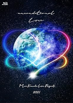 【中古】(非常に良い)LIVE Blu-ray『Mai Kuraki Live Project 2021 unconditional L?VE 』 (豪華フォトブック付) 倉木麻衣:｜お取り寄せ本舗 KOBACO