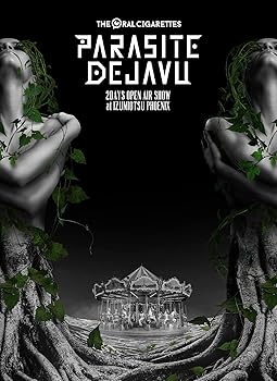 【中古】(非常に良い)Live DVD「PARASITE DEJAVU 2019 at IZUMIOTSU PHOENIX」 [DVD] THE ORAL CIGARETTES:｜お取り寄せ本舗 KOBACO