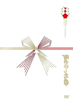 【中古】(未使用･未開封品)BAND-MAID TOKYO GARDEN THEATER OKYUJI (Jan.09,2023)(通常盤[DVD]) [DVD] BAND-MAID:｜お取り寄せ本舗 KOBACO