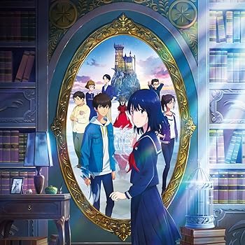 【中古】(未使用･未開封品)映画『かがみの孤城』(完全生産限定版) [Blu-ray] 當真あみ: actor;｜お取り寄せ本舗 KOBACO