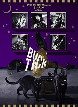 【中古】(未使用･未開封品)TOUR THE BEST 35th anniv. FINALO in Budokan [DVD完全生産限定盤] [DVD+2SHM-CD+PHOTOBOOK] BUCK-TICK;｜お取り寄せ本舗 KOBACO