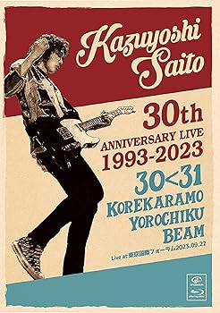 【中古】(非常に良い)KAZUYOSHI SAITO 30th Anniversary Live 1993-2023 30＜31 ～これからもヨロチクビーム～ Live at 東京国際フォーラム2023.09.22 [通常盤] [Blu-｜お取り寄せ本舗 KOBACO